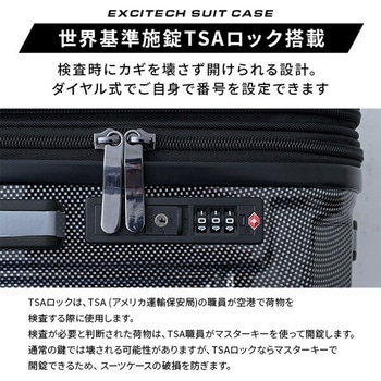 拡張式 キャリーケース TSAロック 軽量 車輪ロック YAMAZEN(山善)