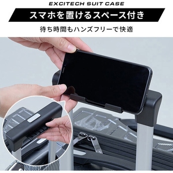 拡張式 キャリーケース TSAロック 軽量 車輪ロック YAMAZEN(山善)