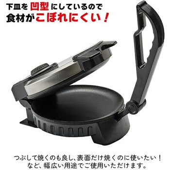 #とりあえずつぶして焼いてみた2 プレス ホットプレート 丸隆