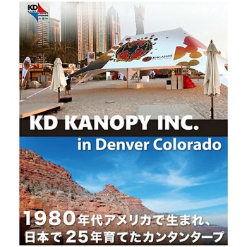 カンタンタープ ワンタッチ タープテント - ニューテック