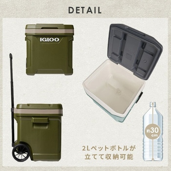 キャスター付き クーラーボックス 大型 ラティチュード 60ローラー (57L) イグルー