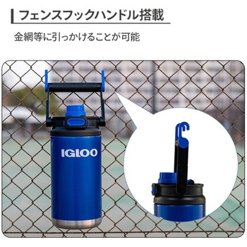 ハイブリッドジャグ 1.6L ステンレス フェンスフック付き イグルー