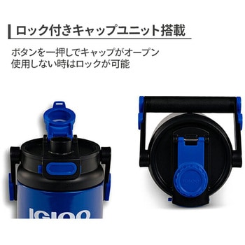 ハイブリッドジャグ 1.6L ステンレス フェンスフック付き イグルー