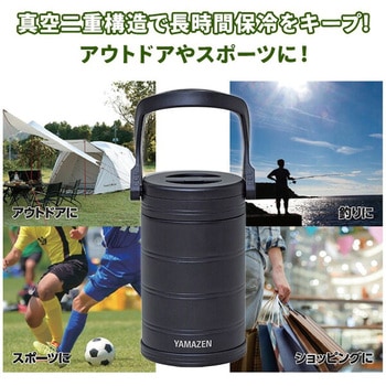 水冷服 ダイレクトクール専用 真空 アイスコンテナ 5L YAMAZEN(山善)
