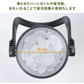 水冷服 ダイレクトクール専用 真空 アイスコンテナ 5L YAMAZEN(山善)