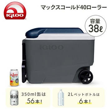 キャスター付き クーラーボックス 大型 マックスコールド 40ローラー (38L) イグルー