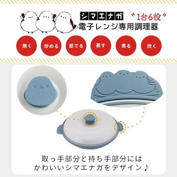 chef 雪の妖精シマエナガレンジパン 電子レンジ専用 トレードワン