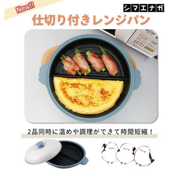 chef 雪の妖精シマエナガレンジパン 電子レンジ専用 トレードワン