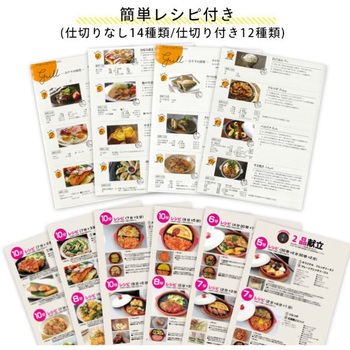 chef 雪の妖精シマエナガレンジパン 電子レンジ専用 トレードワン