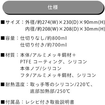 chef 雪の妖精シマエナガレンジパン 電子レンジ専用 トレードワン