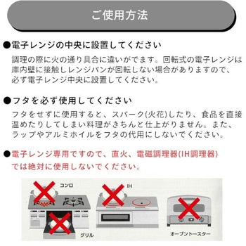 chef 雪の妖精シマエナガレンジパン 電子レンジ専用 トレードワン