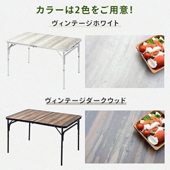アウトドアテーブル 折りたたみ YAMAZEN(山善)