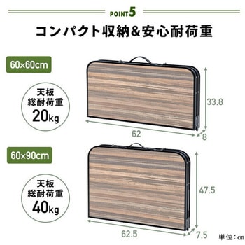 アウトドアテーブル 折りたたみ YAMAZEN(山善)