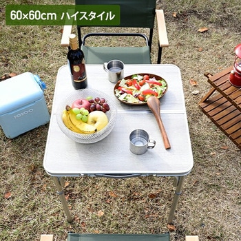 アウトドアテーブル 折りたたみ YAMAZEN(山善)