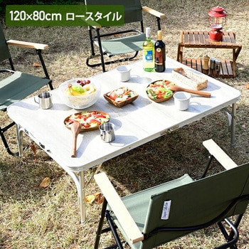 アウトドアテーブル 折りたたみ YAMAZEN(山善)