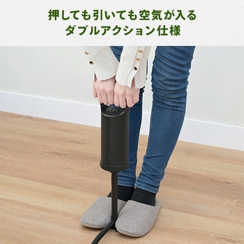 ポンプ付き エアベッド YAMAZEN(山善)