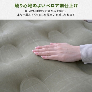 ポンプ付き エアベッド YAMAZEN(山善)