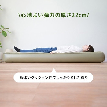ポンプ付き エアベッド YAMAZEN(山善)