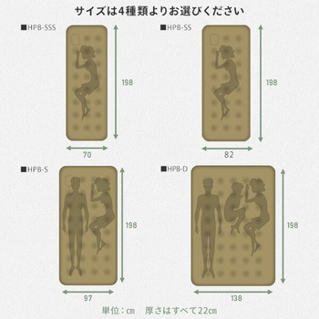 ポンプ付き エアベッド YAMAZEN(山善)
