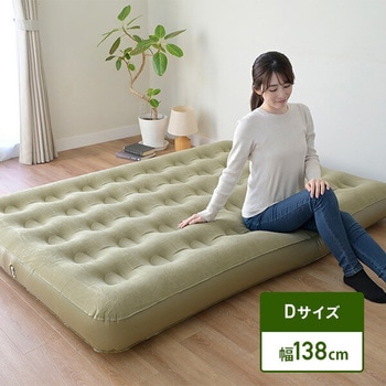 ポンプ付き エアベッド YAMAZEN(山善)