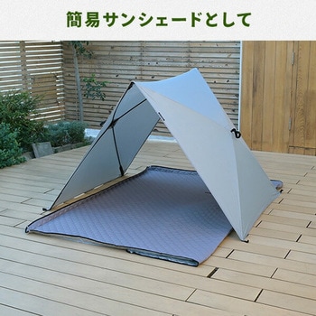 傘みたいに広げるだけ アタッチメントタープ YAMAZEN(山善)