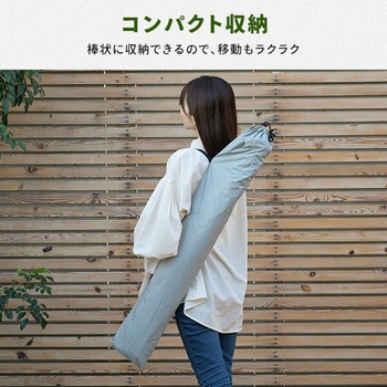 傘みたいに広げるだけ アタッチメントタープ YAMAZEN(山善)