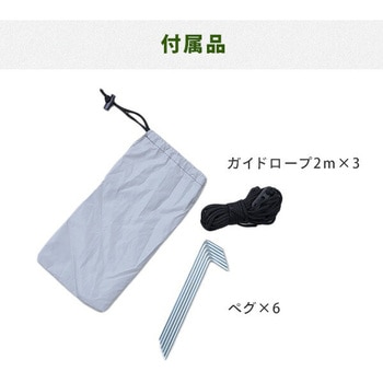 傘みたいに広げるだけ アタッチメントタープ YAMAZEN(山善)