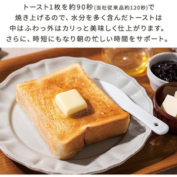 オーブントースター YAMAZEN(山善)