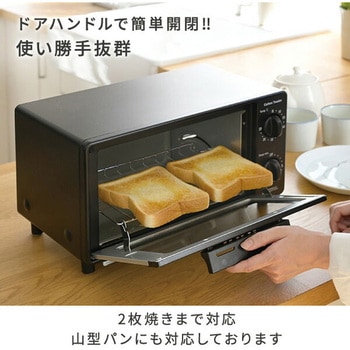 オーブントースター YAMAZEN(山善)