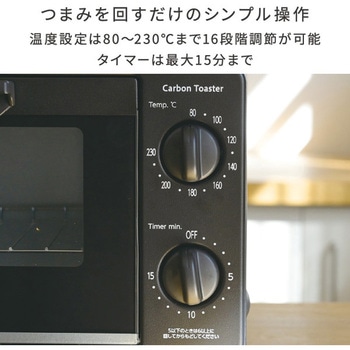 オーブントースター YAMAZEN(山善)