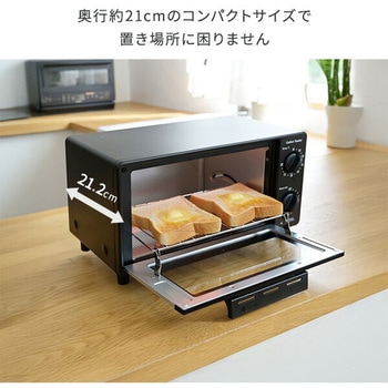 オーブントースター YAMAZEN(山善)