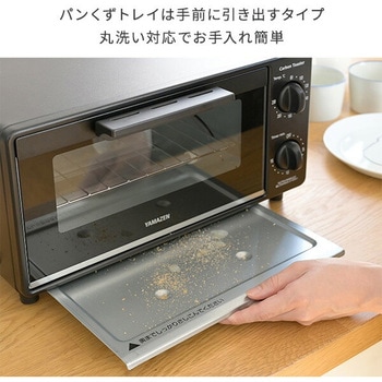 オーブントースター YAMAZEN(山善)
