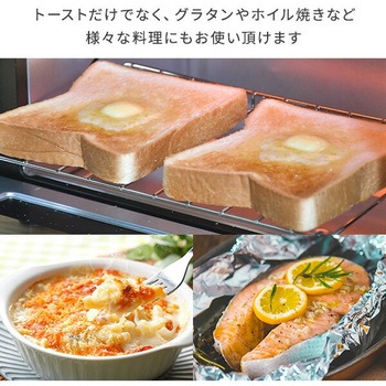 オーブントースター YAMAZEN(山善)