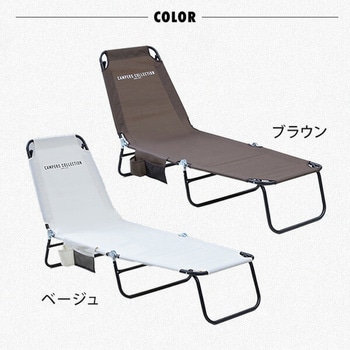 キャンピングレジャーベッド YAMAZEN(山善)