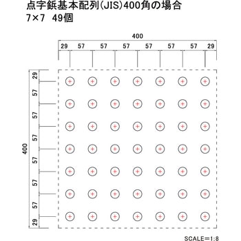 J点字鋲 日本ハートビル工業