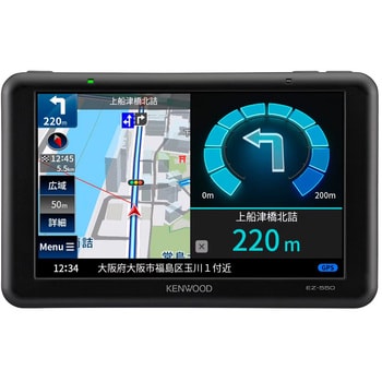 ポータブルナビゲーション5型 EZ-550 KENWOOD