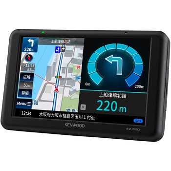 ポータブルナビゲーション5型 EZ-550 KENWOOD
