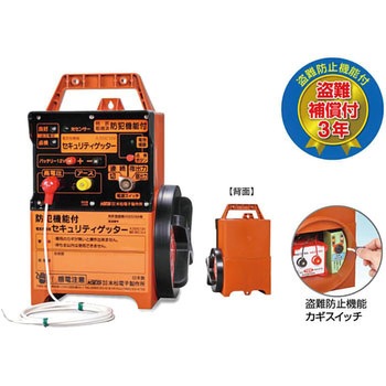 電気柵 セット 末松電子 セキュリティゲッター SEC12-3 取付支柱セット 電柵 電気柵 セット 末松電子 セキュリティゲッター SEC12-3 ACアダプター