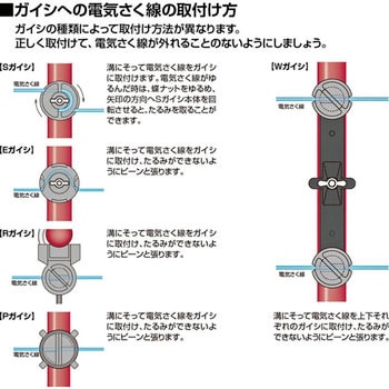 Sガイシ(100個入、鋼管支柱14～20mm用)