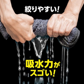 吸水DRYタオル 拭きとるんです - PLAS SENU