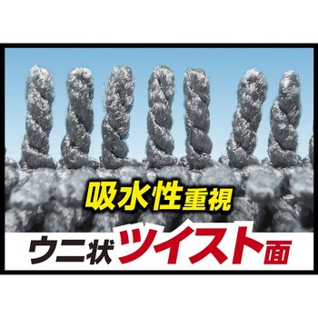 吸水DRYタオル 拭きとるんです - PLAS SENU