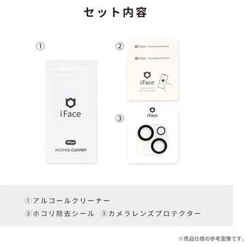 [iPhone 15/15 Plus専用]iFace Tempered Glass Camera Lens Protector 強化ガラス カメラレンズプロテクター iFace