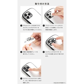 [iPhone 16 Pro/16 Pro Max専用]iFace Tempered Glass Camera Lens Protector 強化ガラス カメラレンズプロテクター iFace
