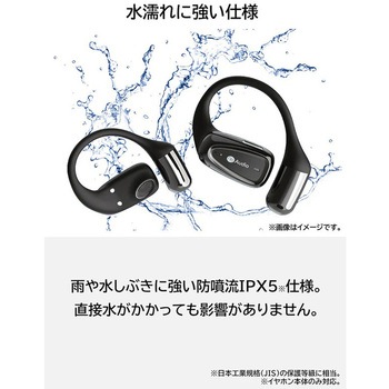 Audio Open+ Bluetooth5.4対応 オープンイヤー型ワイヤレスイヤホン (nb)