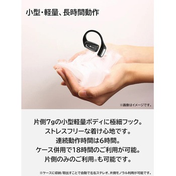 Audio Open+ Bluetooth5.4対応 オープンイヤー型ワイヤレスイヤホン (nb)