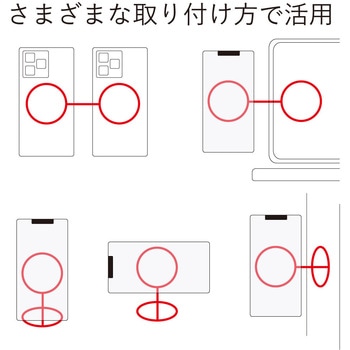 マグネットスマホスタンド エアリア