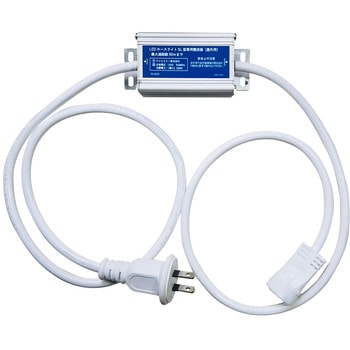 NEWホースライト2 LED用電源・整流器 AKALOOK