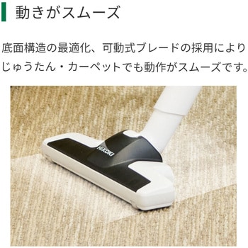 床用ノズルA HiKOKI(日立工機)