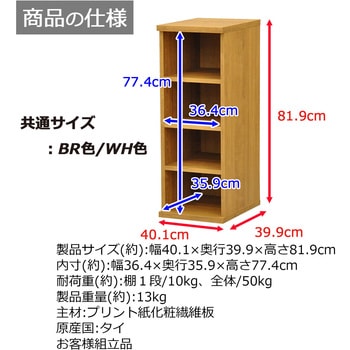 セレクト本体 AIS (エイ・アイ・エス)