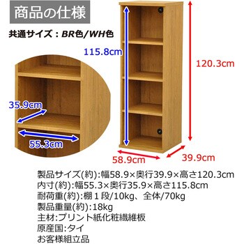 SS-1260WH セレクト本体 1個 AIS (エイ・アイ・エス) 【通販サイト